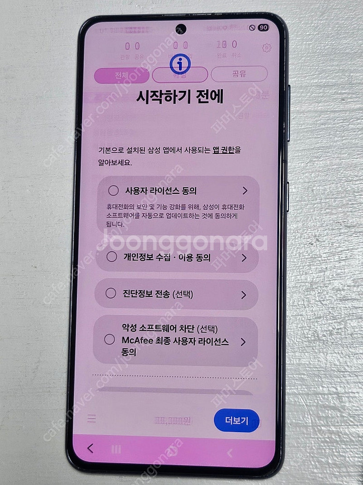 갤럭시 S21 256g--0
