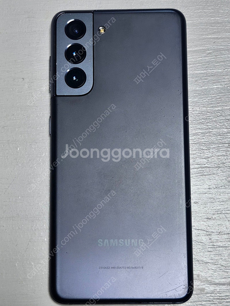 갤럭시 S21 256g--1