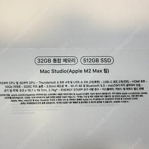 애플 맥 스튜디오 M2 MAX 32G 512 판매합니다