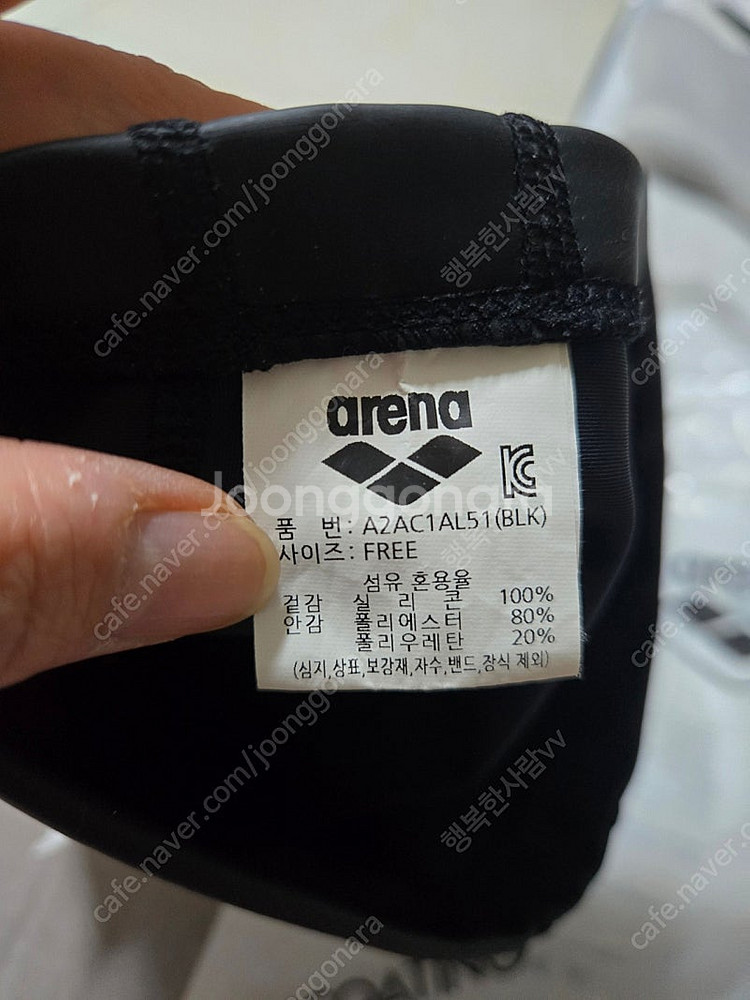 (새상품)아레나 아동 수영복 바지,수모 판매합니다.--5