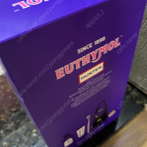 유시몰 치약 칫솔 가글세트 팝니다