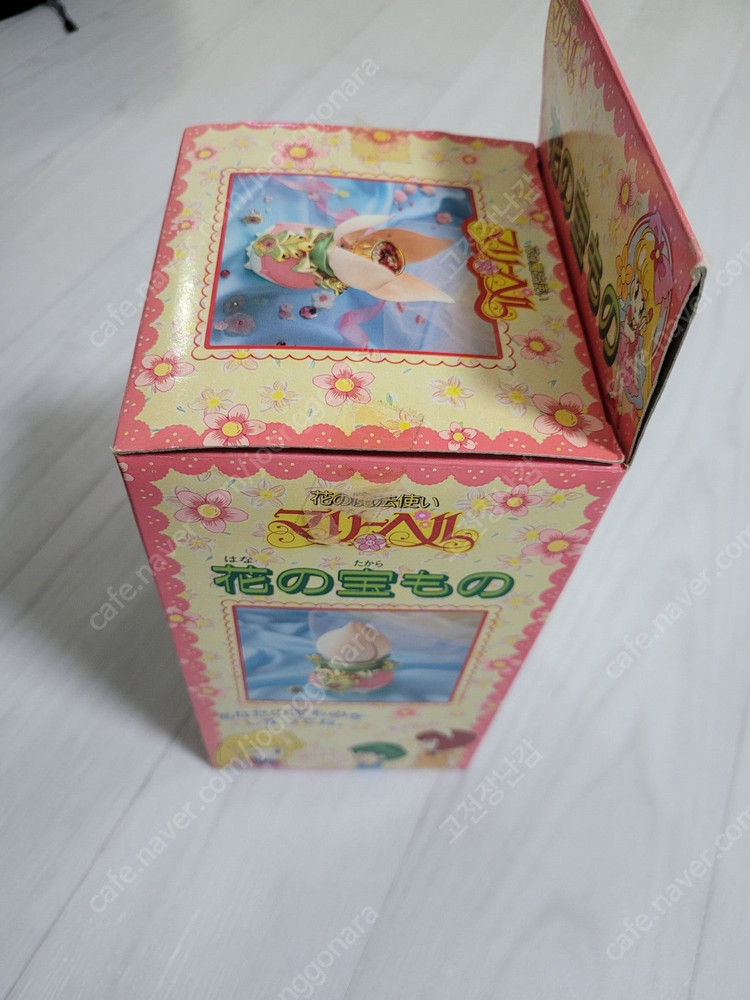 꽃의 천사 메리벨--1