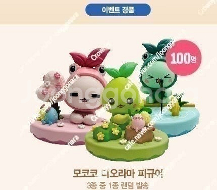 미개봉 #2벚꽃 모코코 디오라마 피규어 새상품 로스트아크 로아 한정판 굿즈 선물용--1