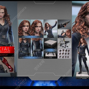 핫토이 아티산 블랙위도우 (스페셜 에디션) 양도 판매 합니다