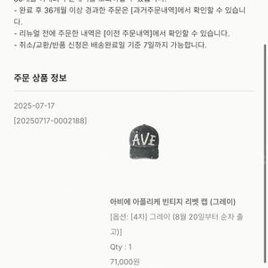 아비에무아 모자 빈티지 리벳 캡