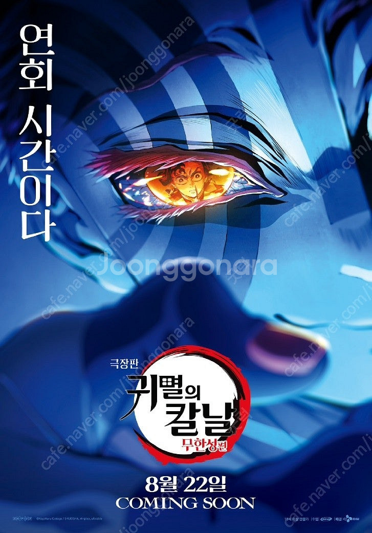 CGV 롯데시네마 메가박스/매점쿠폰/팝콘/ 카라멜/반반...--0