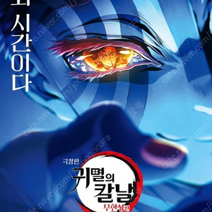 CGV 롯데시네마 메가박스/매점쿠폰/팝콘/ 카라멜/반반콤보 싱글콤보 청소년 핀번호 4DX