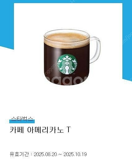 스타벅스 아메리카노 T--0