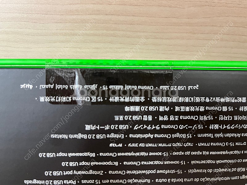 레이저 Firefly V2 pro 팬텀그린 마우스패드--1