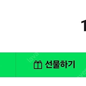 네이버페이 포인트 10만 >>> 9.8