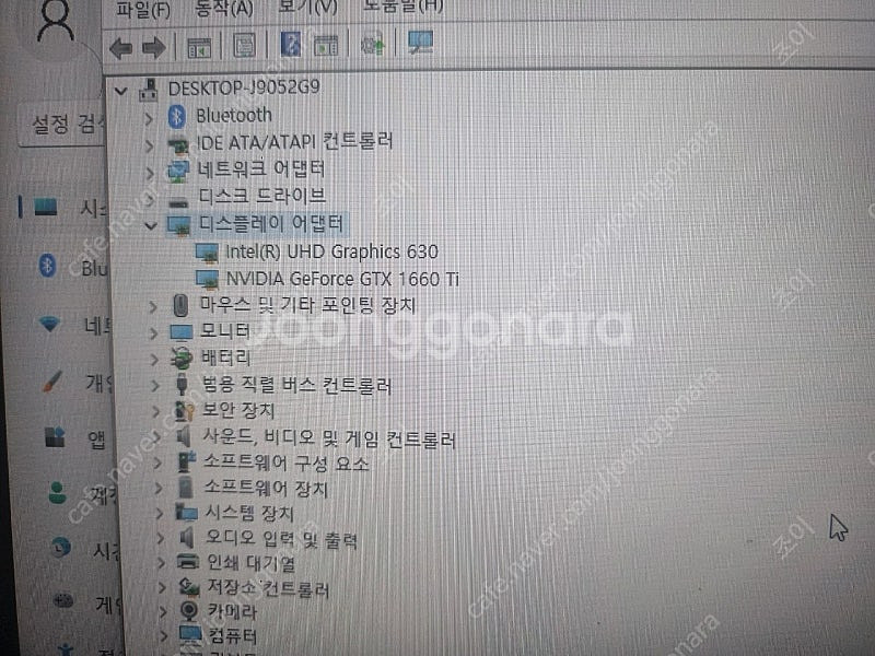MSI GP75 레오파드 9세대 이밍노트북 부품용--3