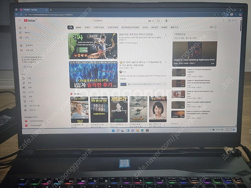 MSI GP75 레오파드 9세대 이밍노트북 부품용--7
