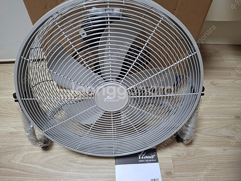 한일전기 산업용 업소용 대형선풍기 캠핑 앉은뱅이 헬스장...--1