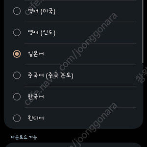 쥴리50삽니다
