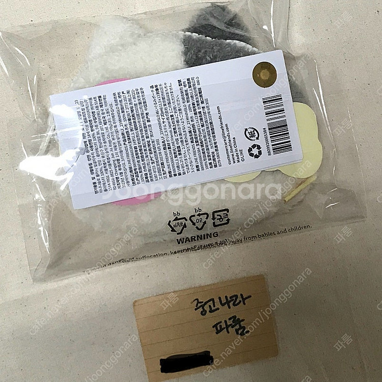 미개봉 라인프렌즈 미니니슬로 제니니얼굴 인형 파우치 정...--2