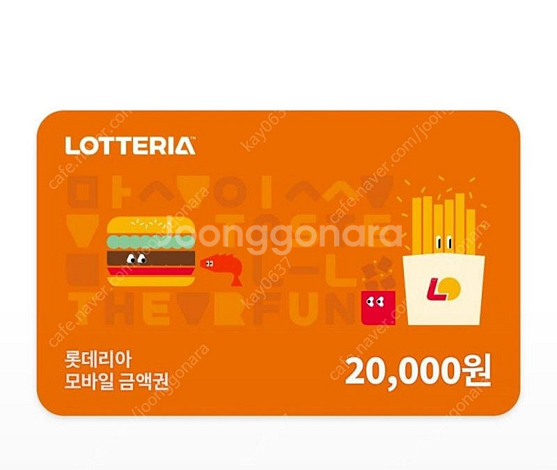 맥도날드,롯데리아,파리바게트,커피빈판매합니다--0