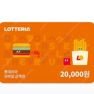 맥도날드,롯데리아,파리바게트,커피빈판매합니다