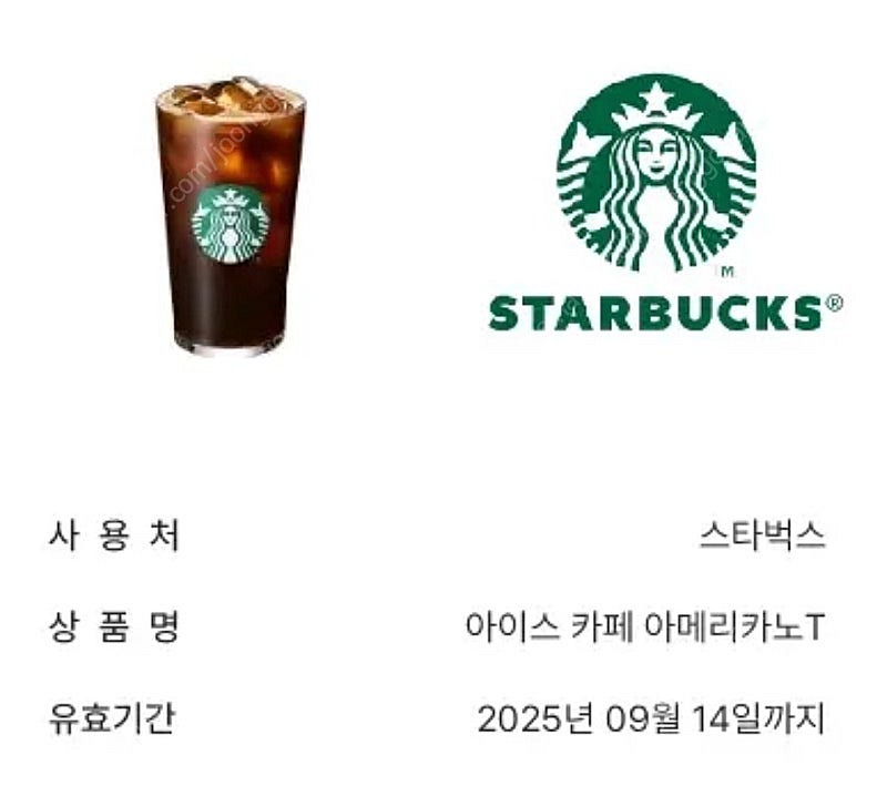 스타벅스 아메리카노--0