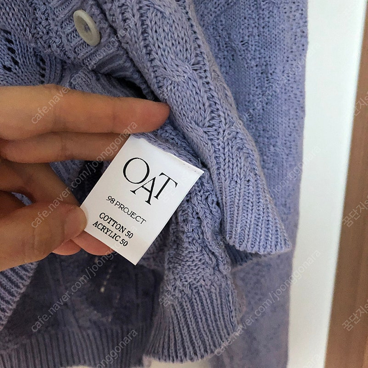 98도씨 제작 라벤더 뜨개 펀칭 가디건 스카시 브이넥 올드머니룩 출근룩 이미지