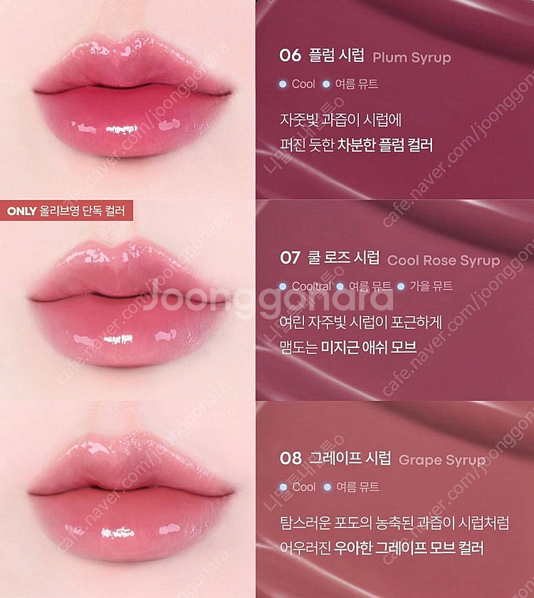(새상품) 토니모리 틴트--0