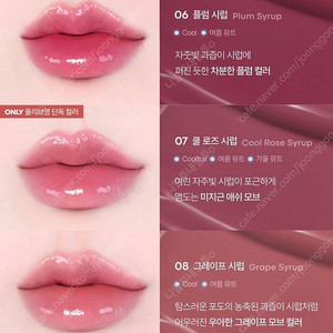 (새상품) 토니모리 틴트