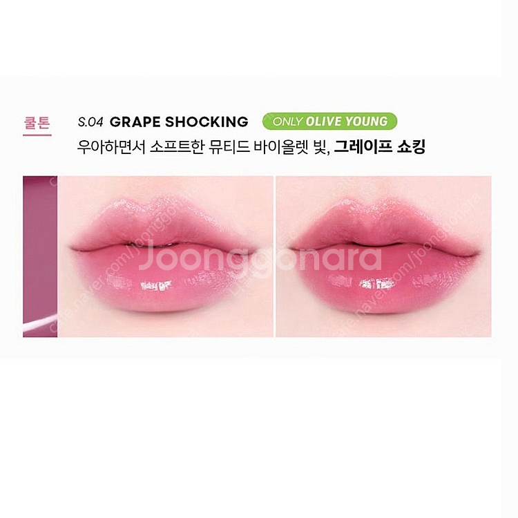 (새상품) 토니모리 틴트--1