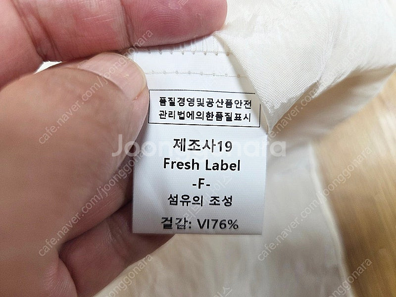 프레시라벨 ,SJSJ ,마인, 스프링크로커스, 퓨어다 ...--5