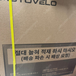 (미개봉) 모토벨로 XT7 Pro3 PAS 48V 15Ah