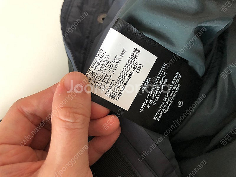 띠어리 정품 구스다운 거위털 롱 패딩 조끼 베스트--5