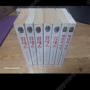 람세스 태양의 여왕