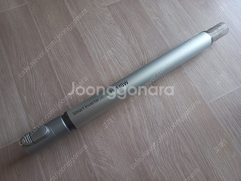 LG 코드제로 A9 연장관 완드--0