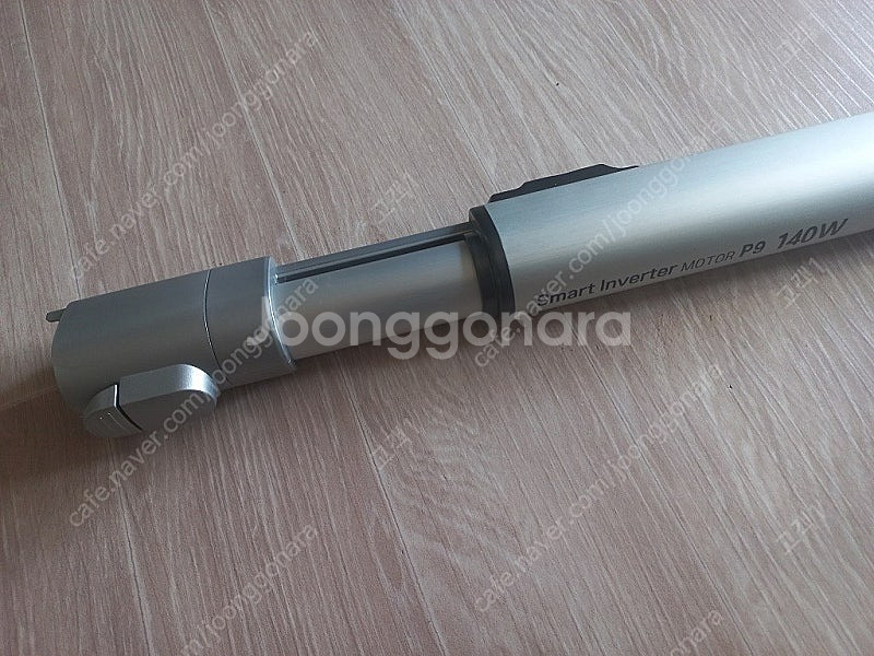 LG 코드제로 A9 연장관 완드--3