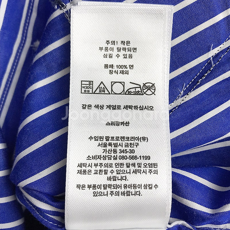 폴로 랄프로렌 스트라이프 보이프렌드핏 여성2 (55)--6