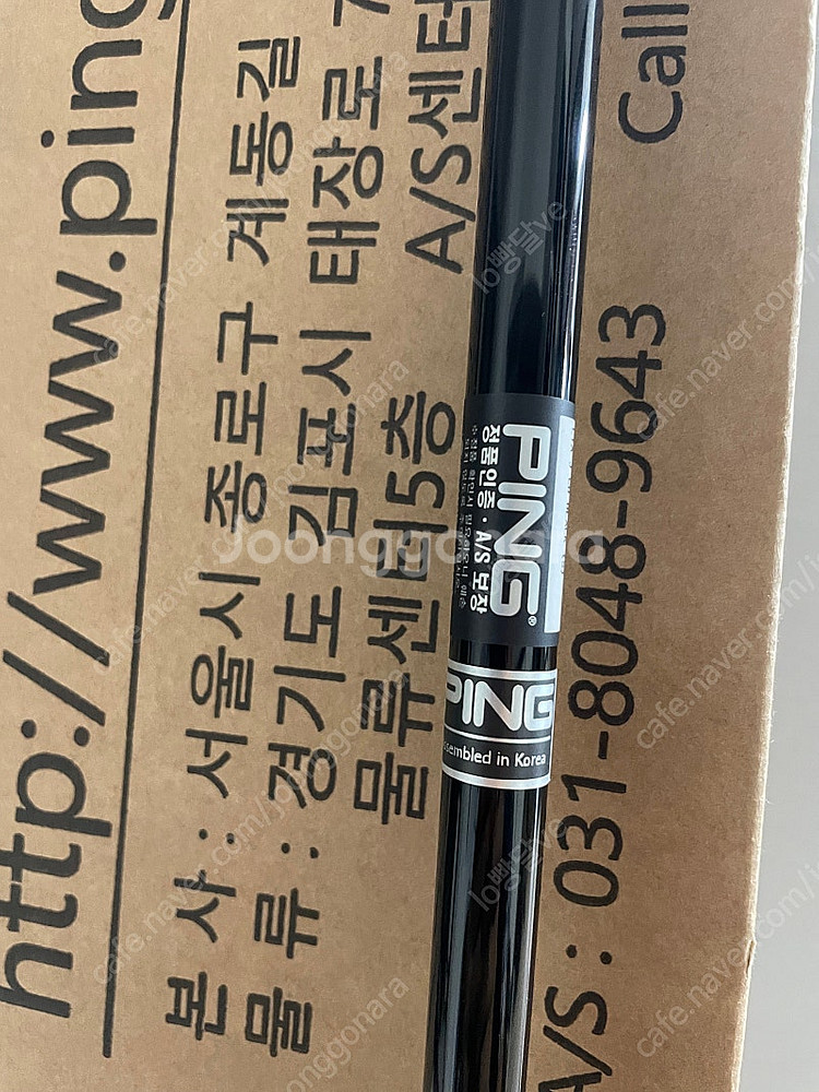 [1번 시타] 핑 G410 LST 드라이버 9도S--2