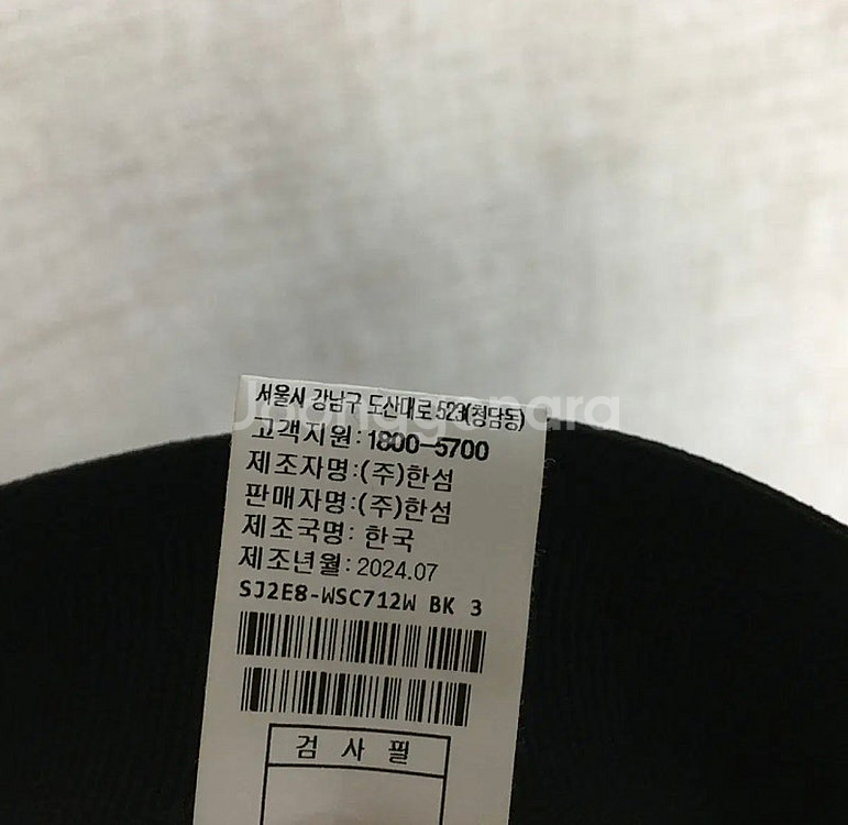 SJSJ 에스제이 24 핀턱 슬릿 플레어 스커트 67--7