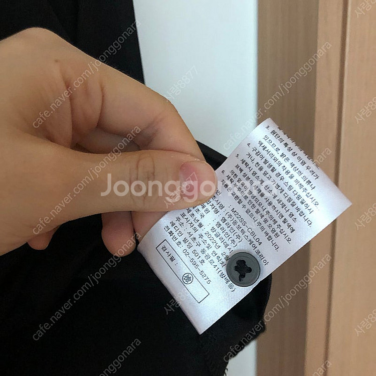 *미착용 셀렙샵 에디션 리오셀100 셔츠 하객룩 출근룩...--6