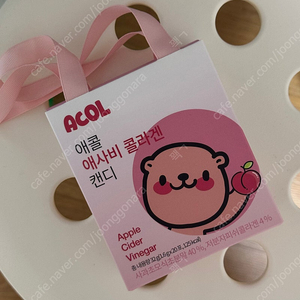 애콜 애사비 콜라겐 캔디 1박스 20포