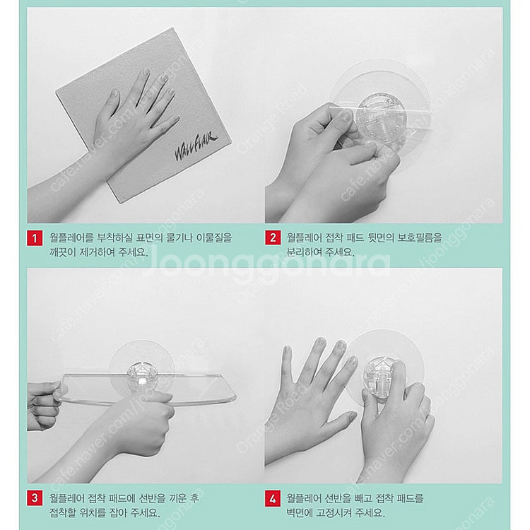 무타공 아크릴 선반 월플레어 긴선반2개+짧은선반1개+칫...--6