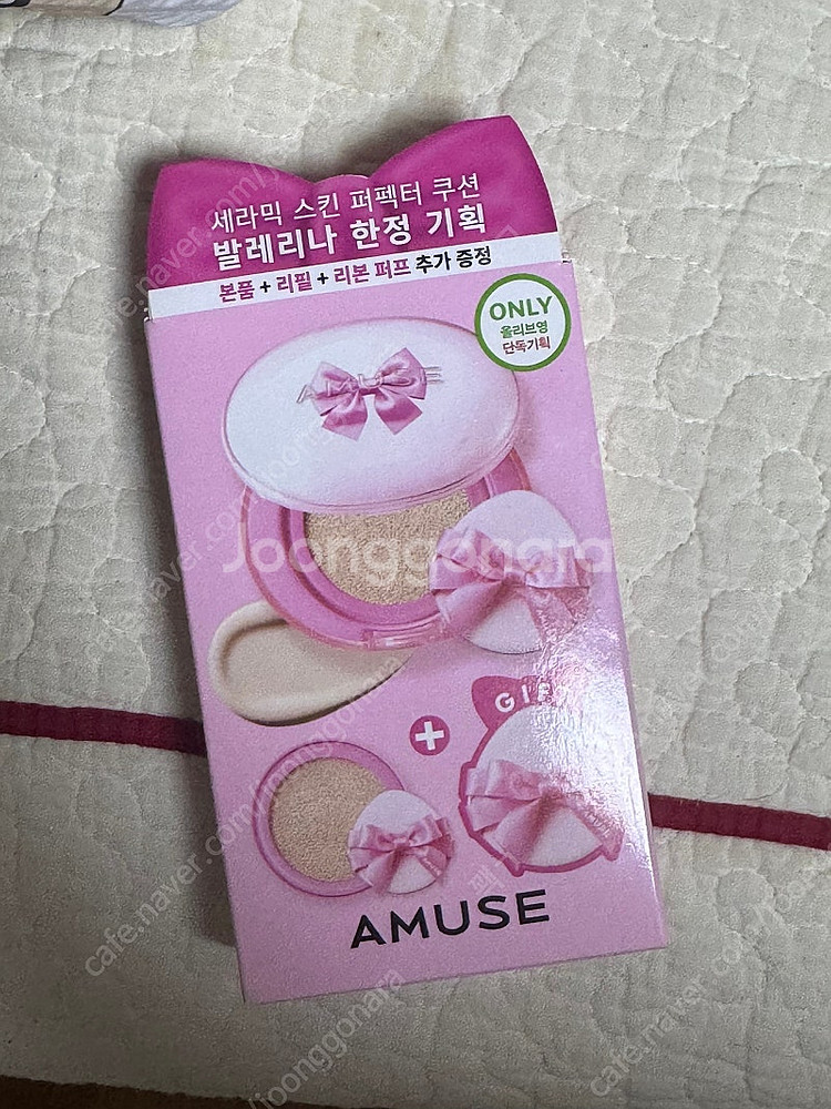 (새상품) 어뮤즈 세라믹 스킨 쿠션 발레리나 0.5 페...--0