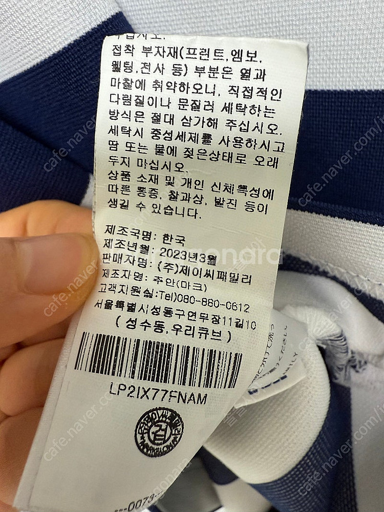 24SS 마크앤로나 폴로 카라티--3