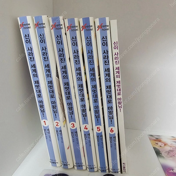 라노벨 소설) 신이 사라진 세계의 제멋대로 마왕님 굿즈포함 ㅡ2만 이미지