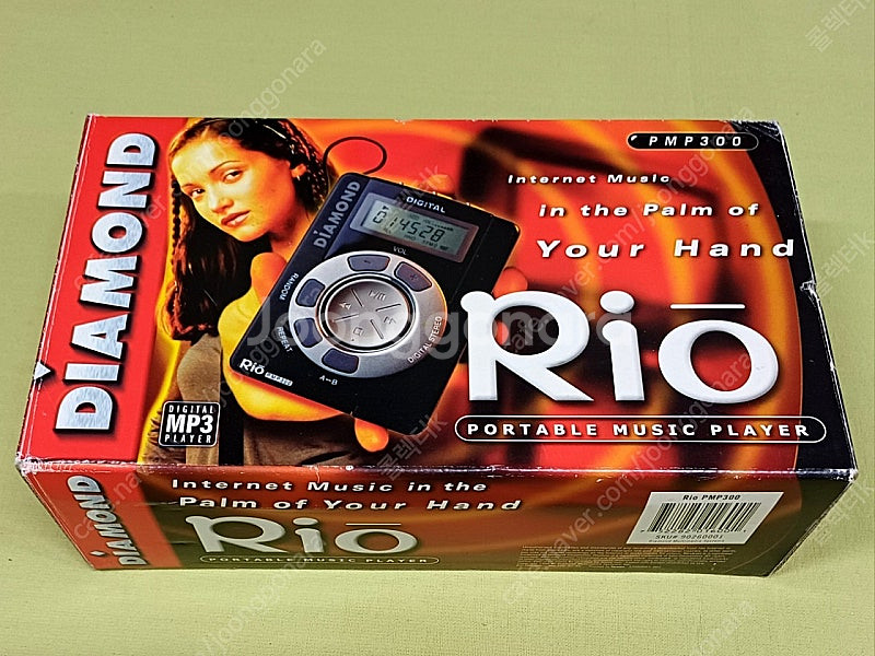 MP3 수집가의 필수 Rio PMP300 박스풀세트--1