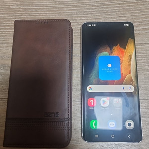 S21 울트라