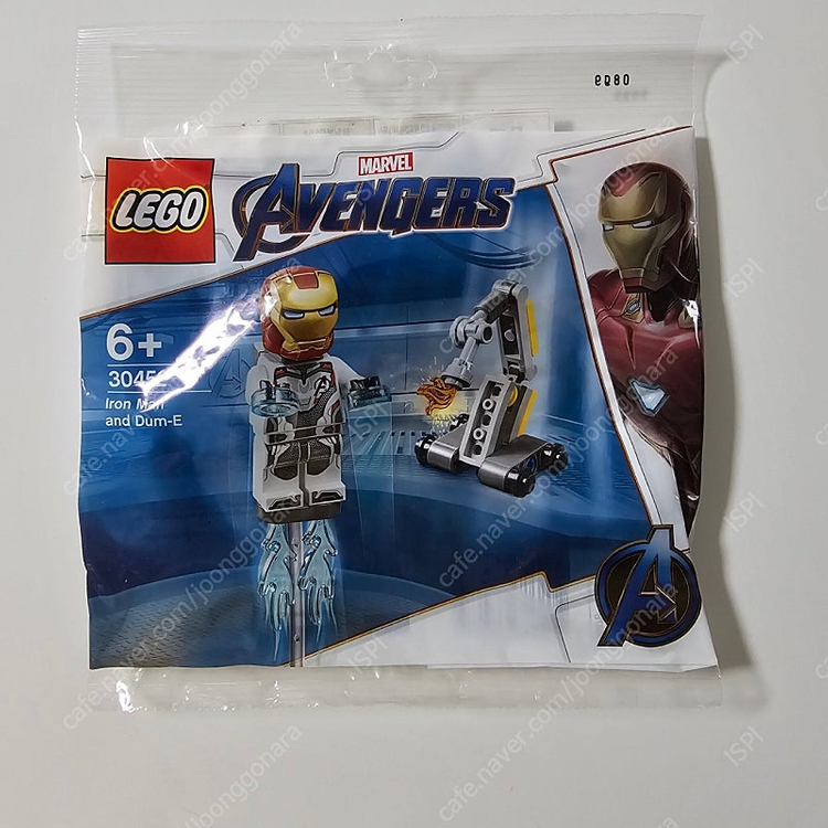 레고 소박스 폴리백 등 판매 이미지