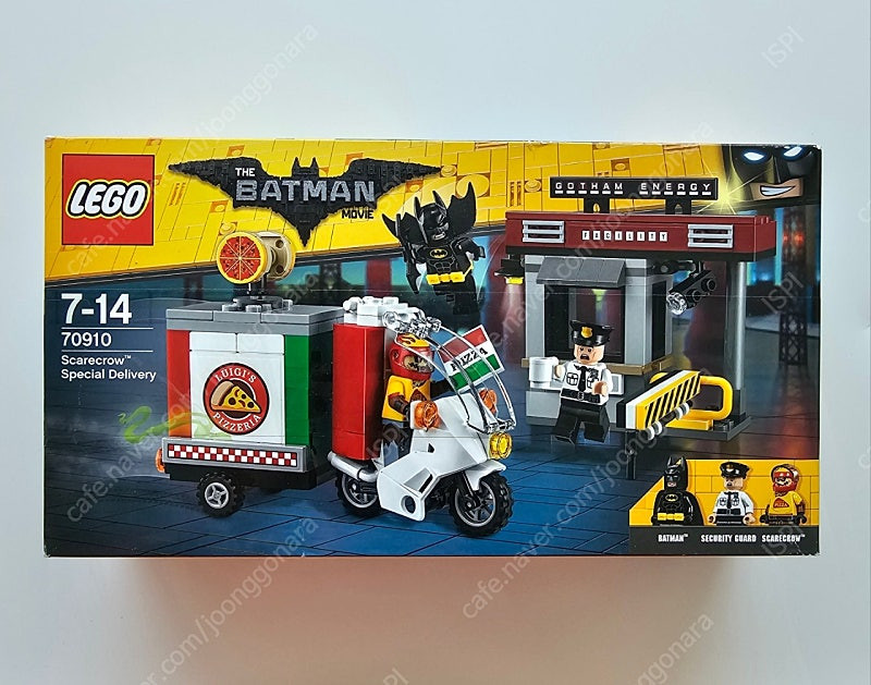 레고 소박스 폴리백 등 판매 이미지