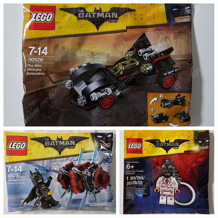 레고 소박스 폴리백 등 판매 이미지