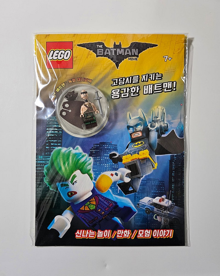 레고 소박스 폴리백 등 판매 이미지