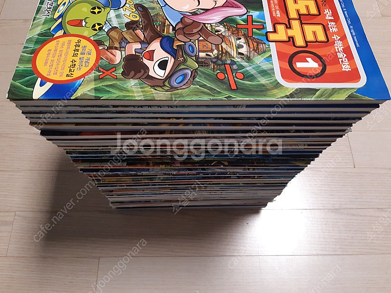 수학도둑 (택포)--4