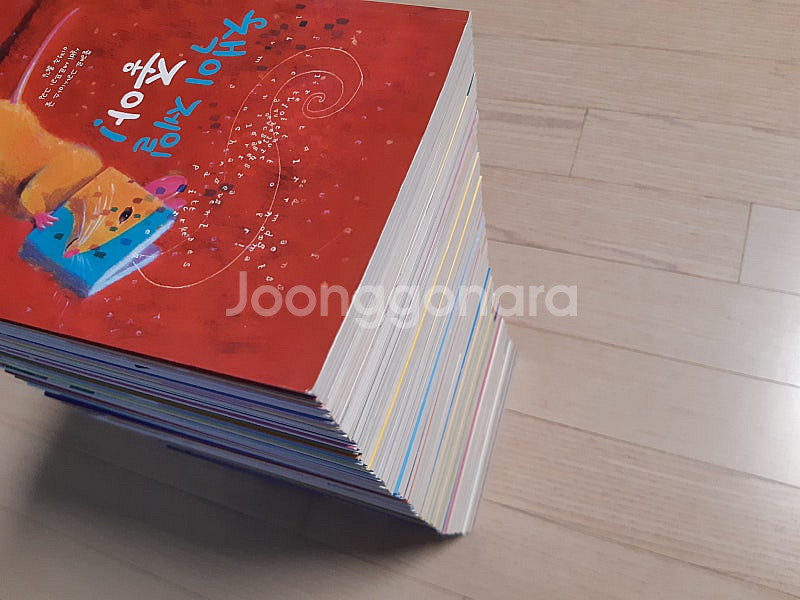 시공주니어 레벨1 /이문열 만화 삼국지(택포)--5