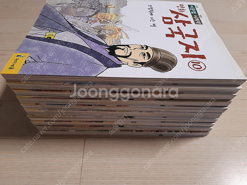 시공주니어 레벨1 /이문열 만화 삼국지(택포)--9